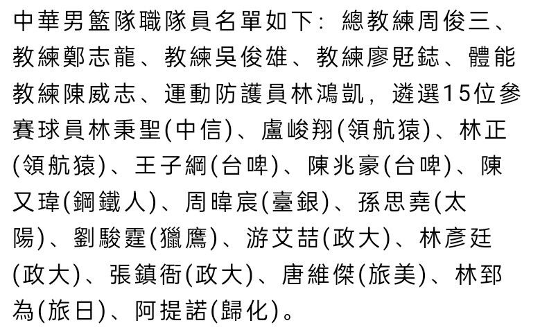 上海海港、北京国安等球队的国脚则休息了一段时间，虽然居家期间保持一定训练，但肯定不系统。