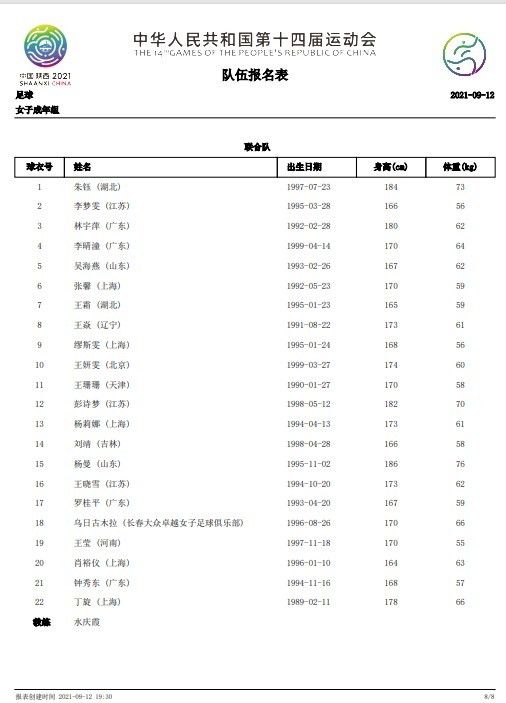 1月17日，由宁浩执导，黄渤、沈腾主演的电影《疯狂的外星人》发布;献技版新媒体海报，海报中外星人露出嘴巴、脖子和前胸，惊喜表演中国民间传统杂技;金枪锁喉，看来这个会武功的外星人很中国